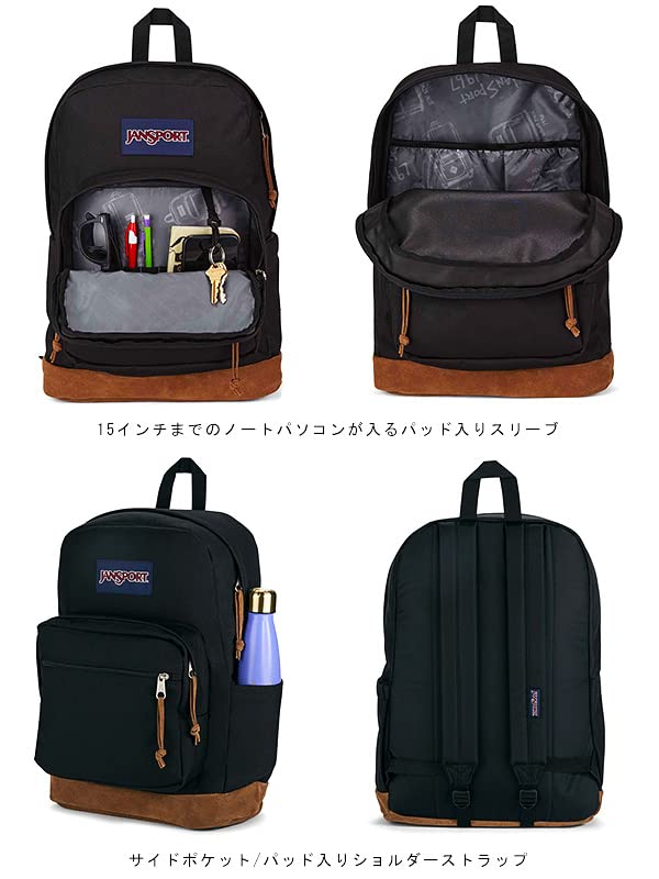 Right Pack Backpack U976