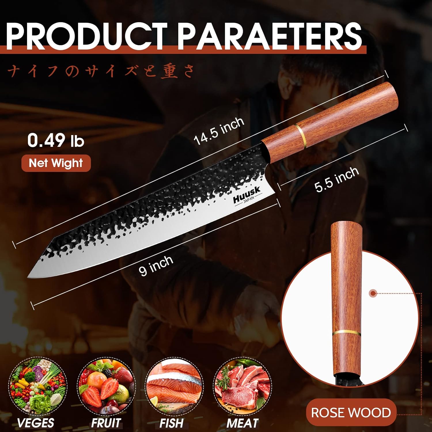 9 Inch High Carbon Steel Chef Knife with Rosewood Handle R282
