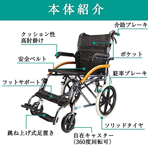 Heavy Duty Lightweight Folding Transport Wheelchair with Handbrakes, 18 Inch Seat U415075