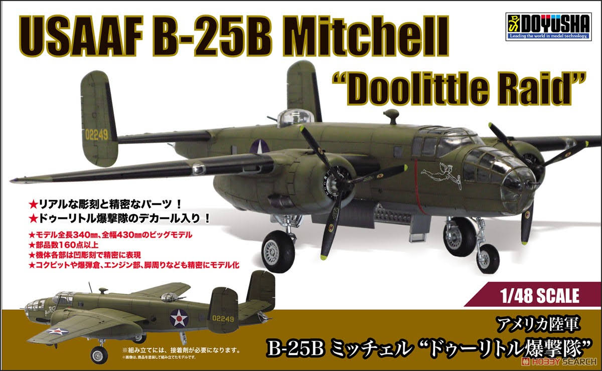 1/48 Scale B-25 Mitchell Kit H984